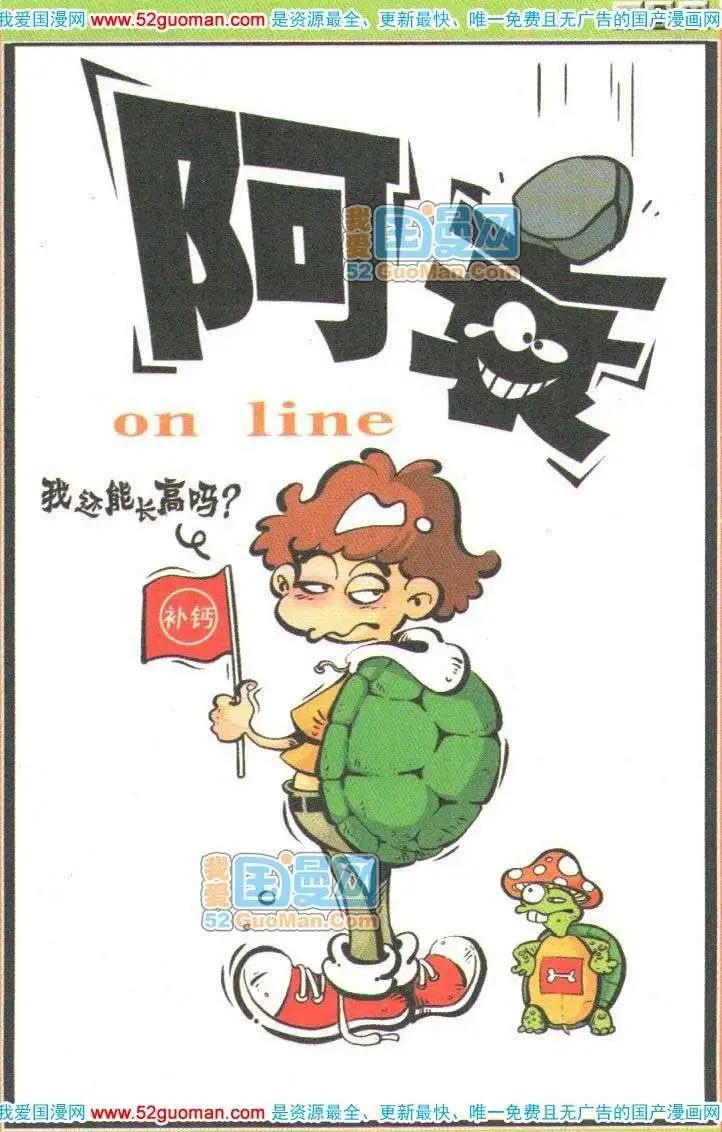第 30 页