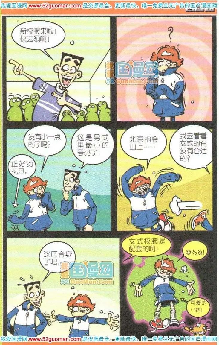 第 31 页
