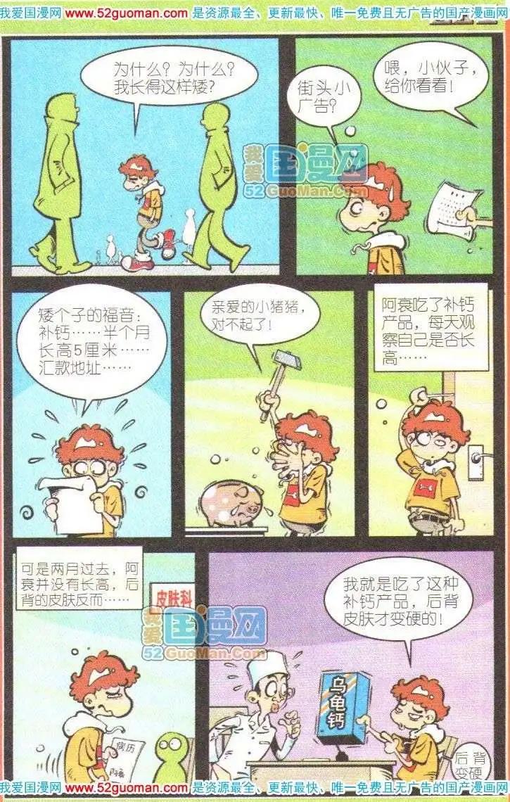 第 32 页