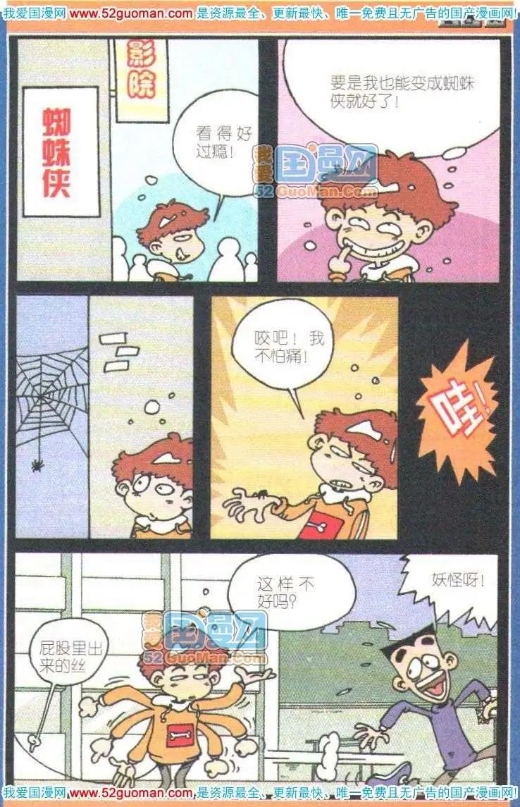 第 34 页