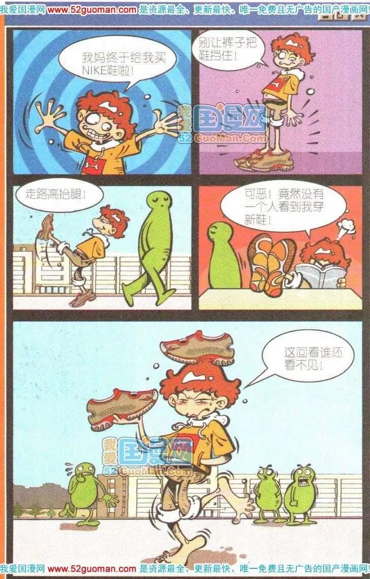 第 35 页