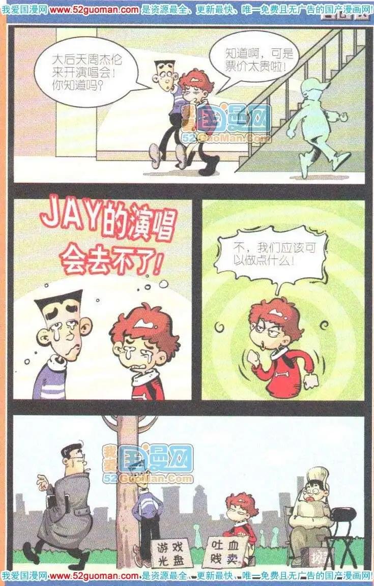 第 37 页