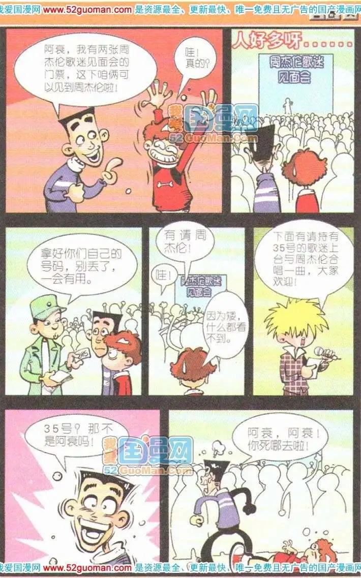 第 40 页