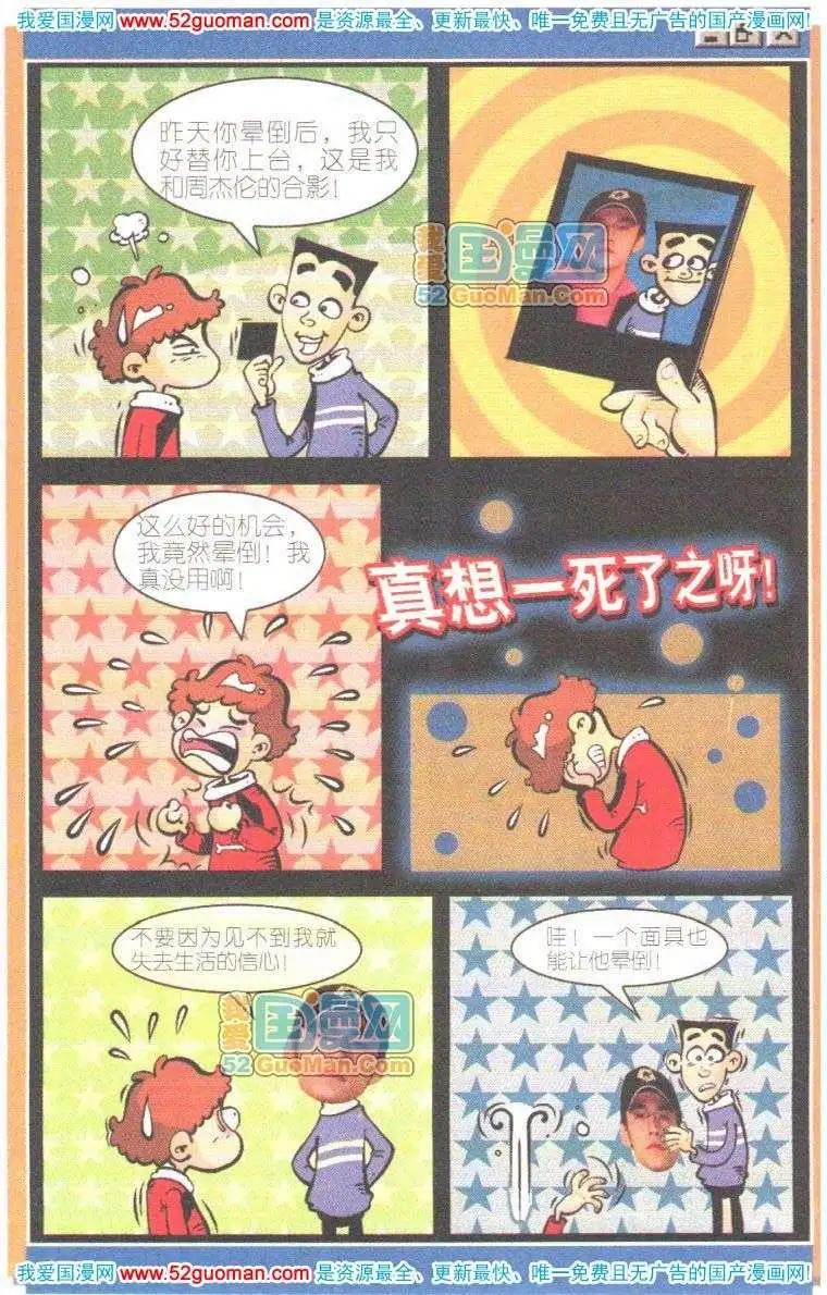 第 41 页