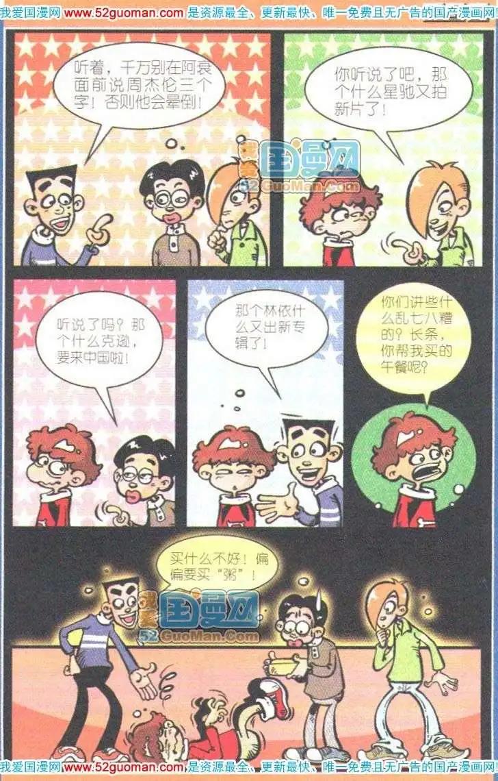 第 42 页