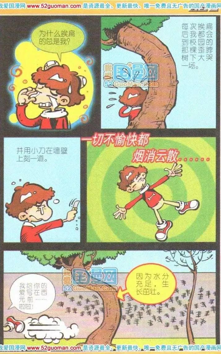 第 44 页