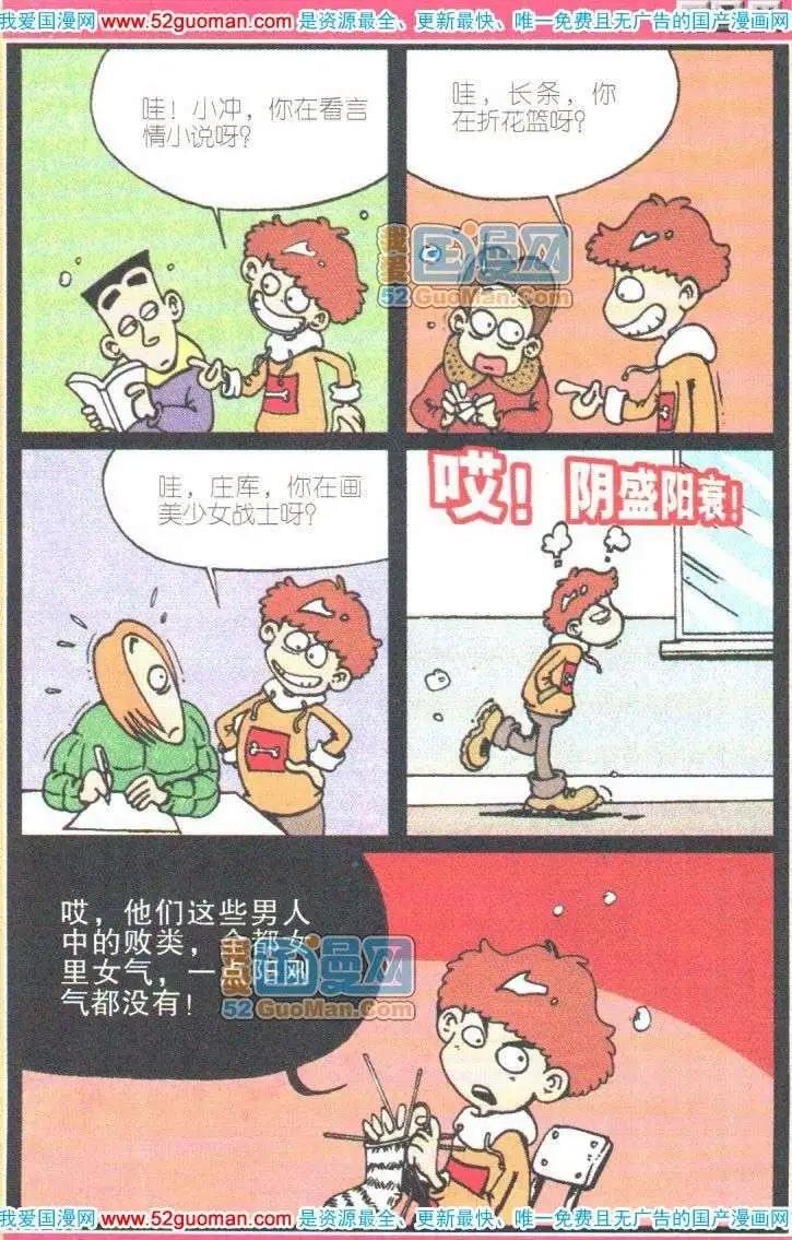 第 45 页