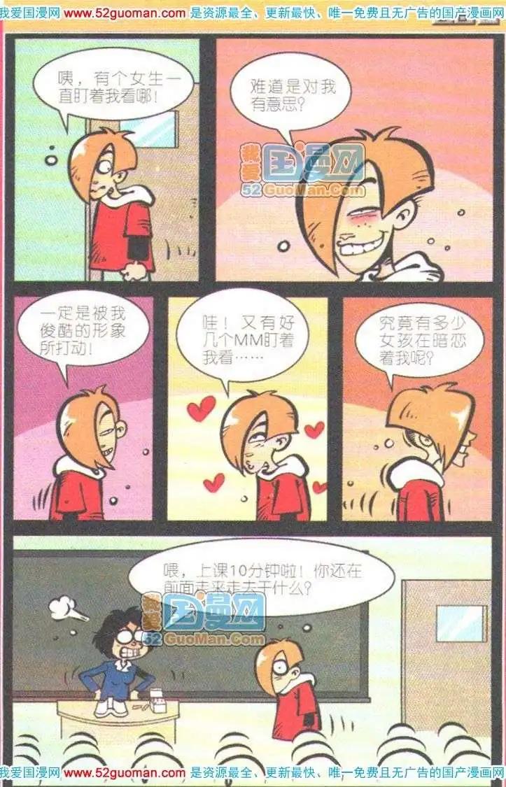第 46 页