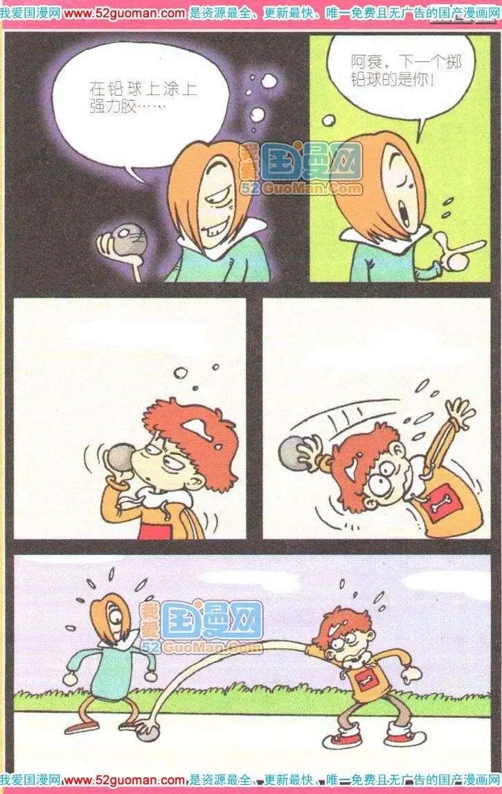 第 47 页