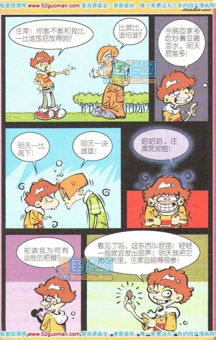 第 48 页
