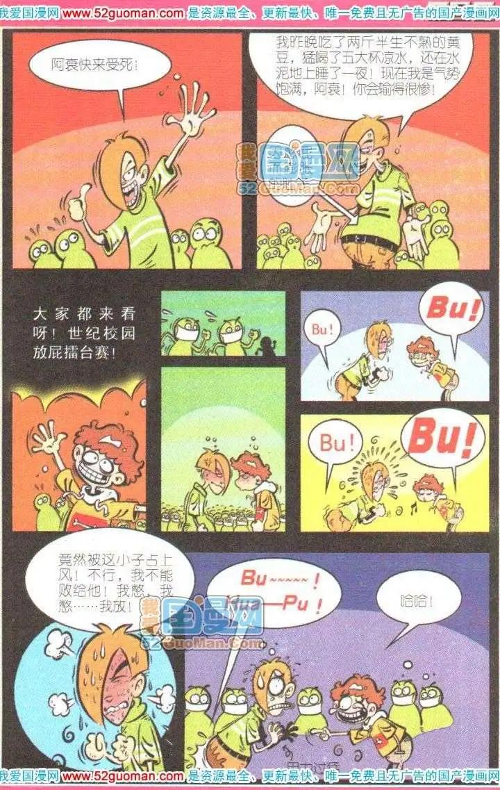 第 49 页