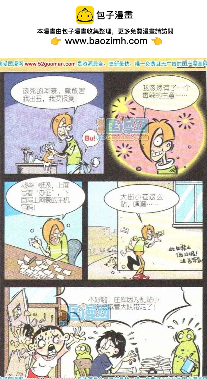 第 50 页