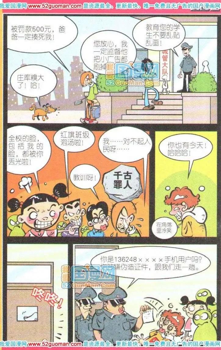 第 51 页