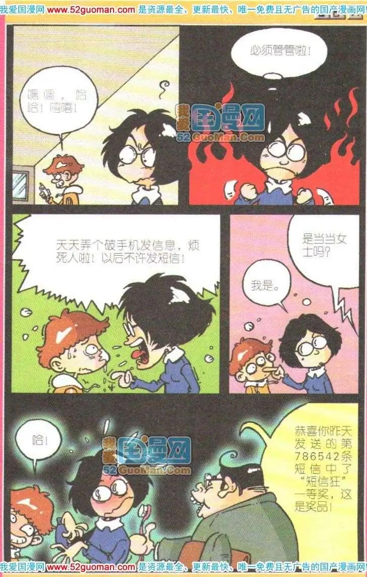 第 52 页
