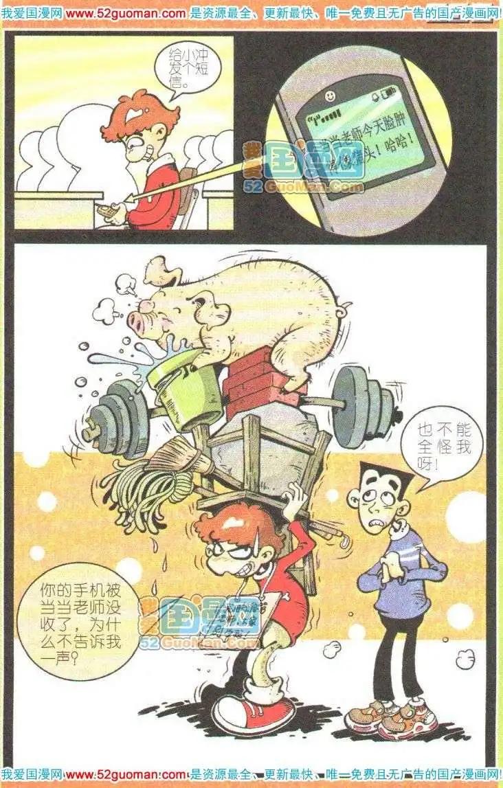 第 53 页