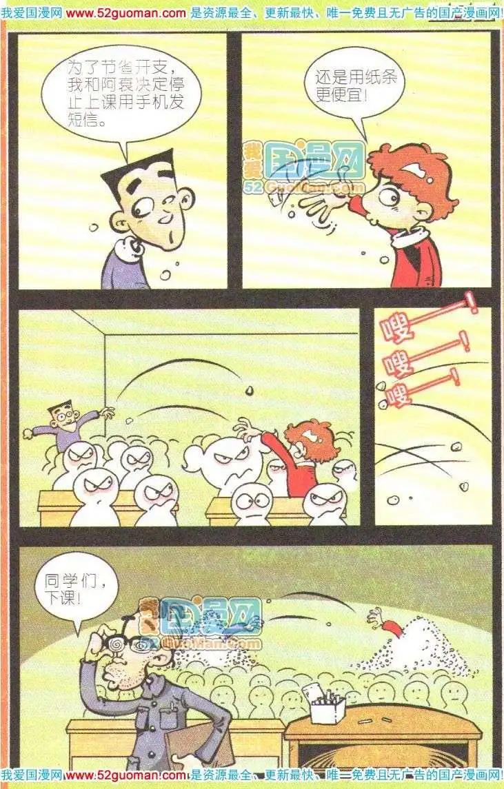 第 54 页