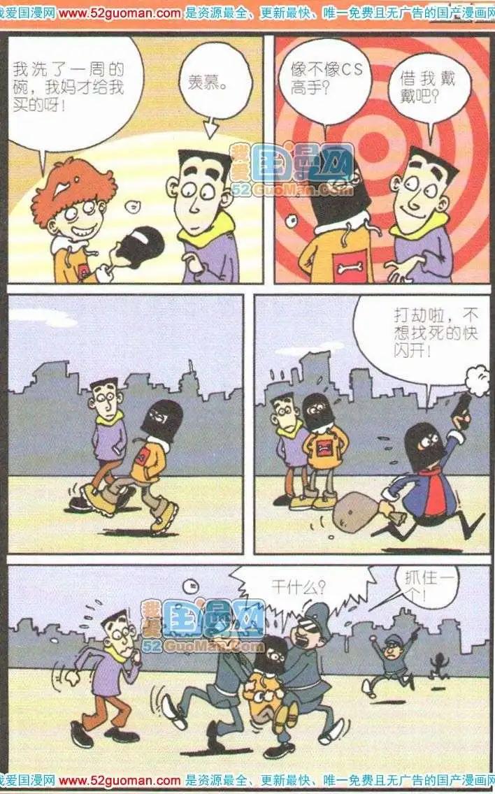 第 55 页
