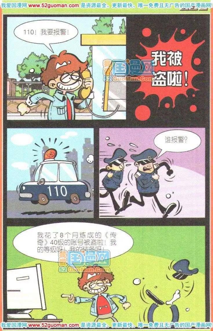 第 56 页
