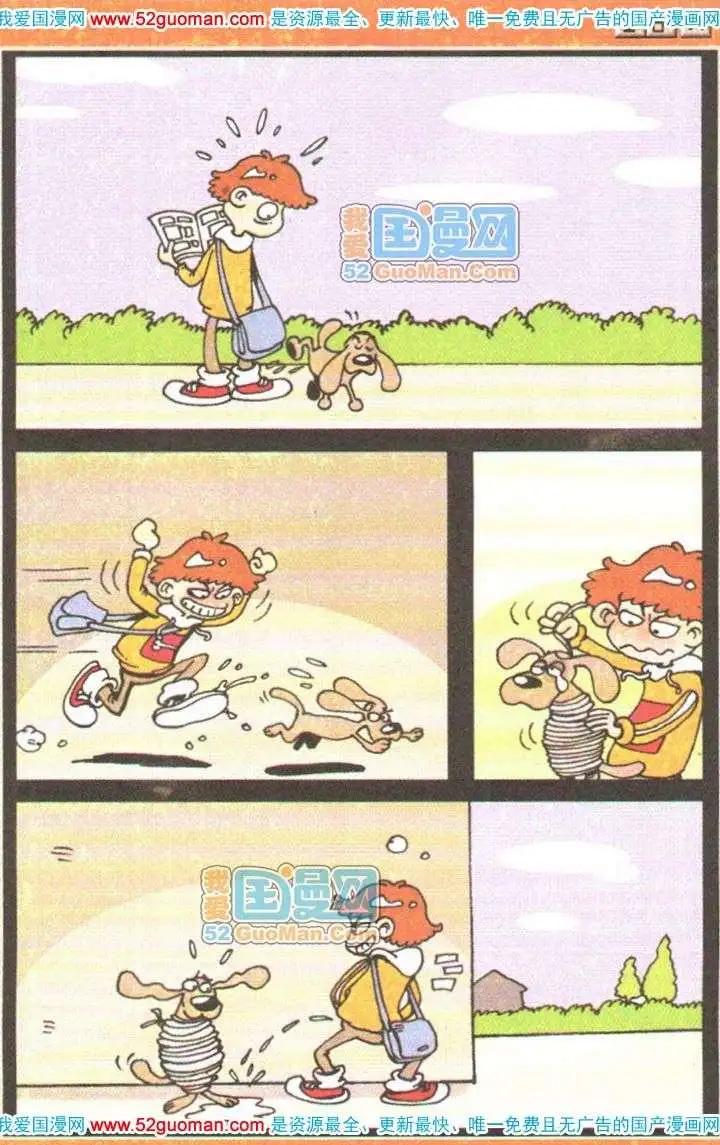 第 57 页