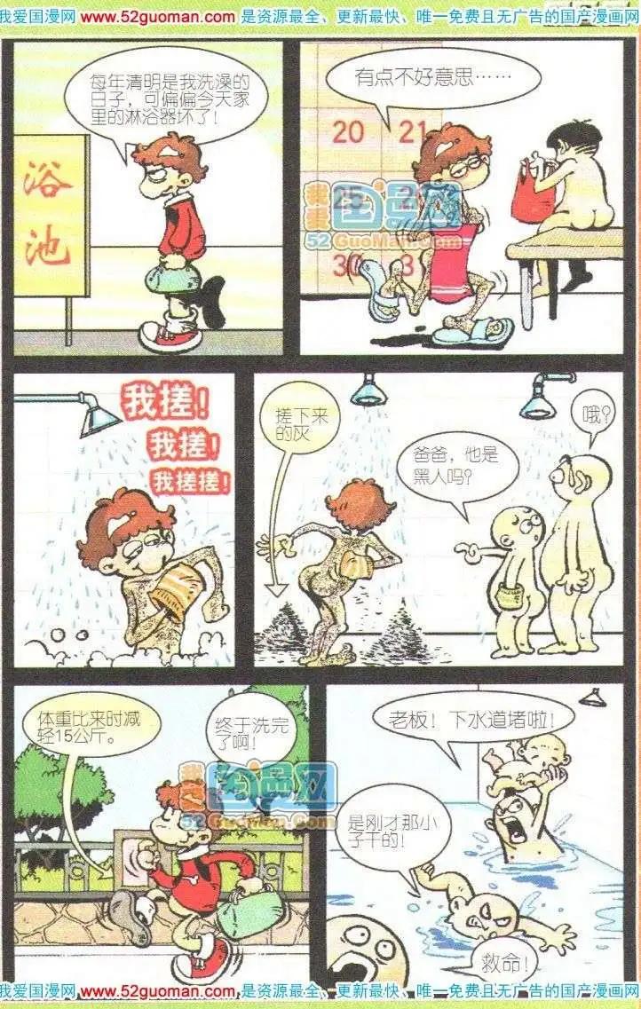 第 58 页