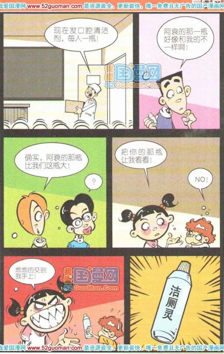 第 59 页