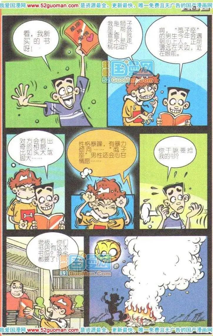 第 60 页