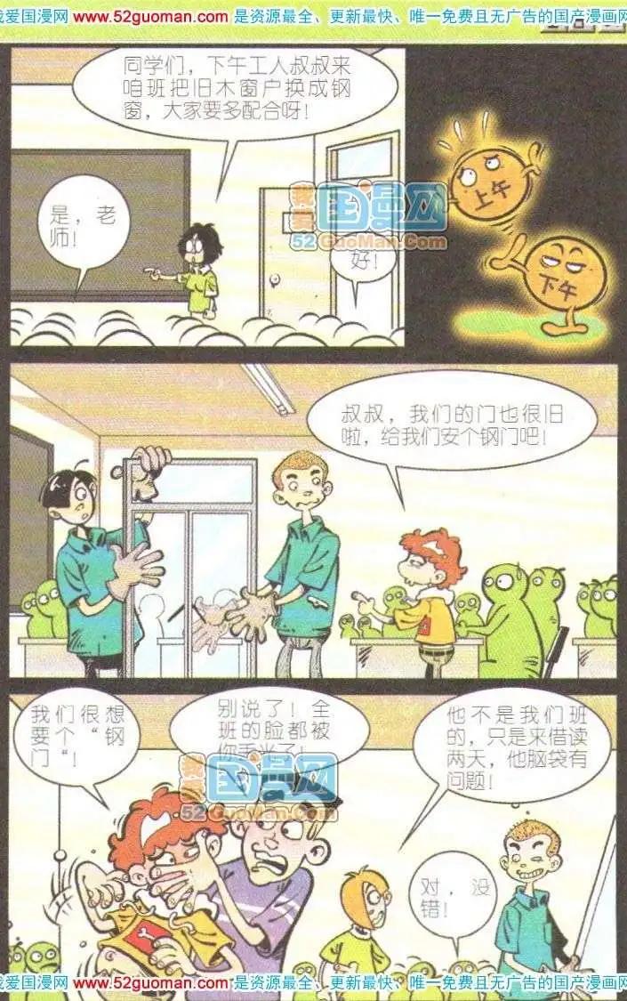 第 62 页