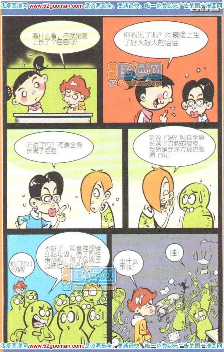 第 63 页