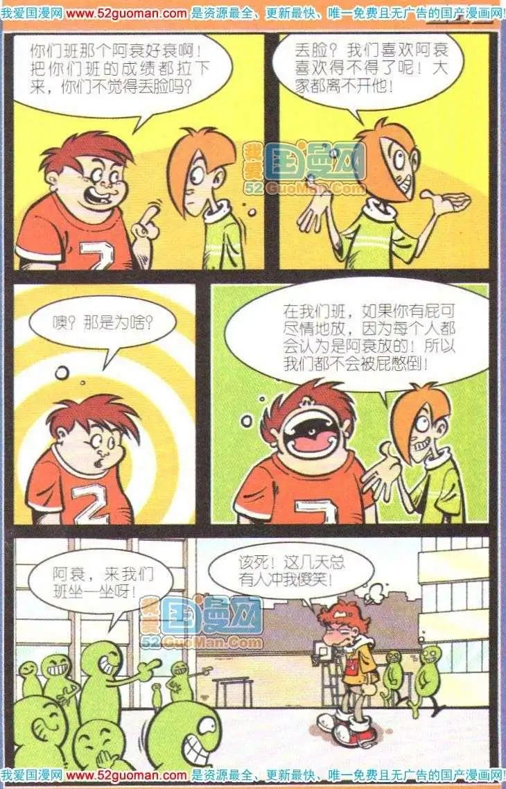 第 64 页