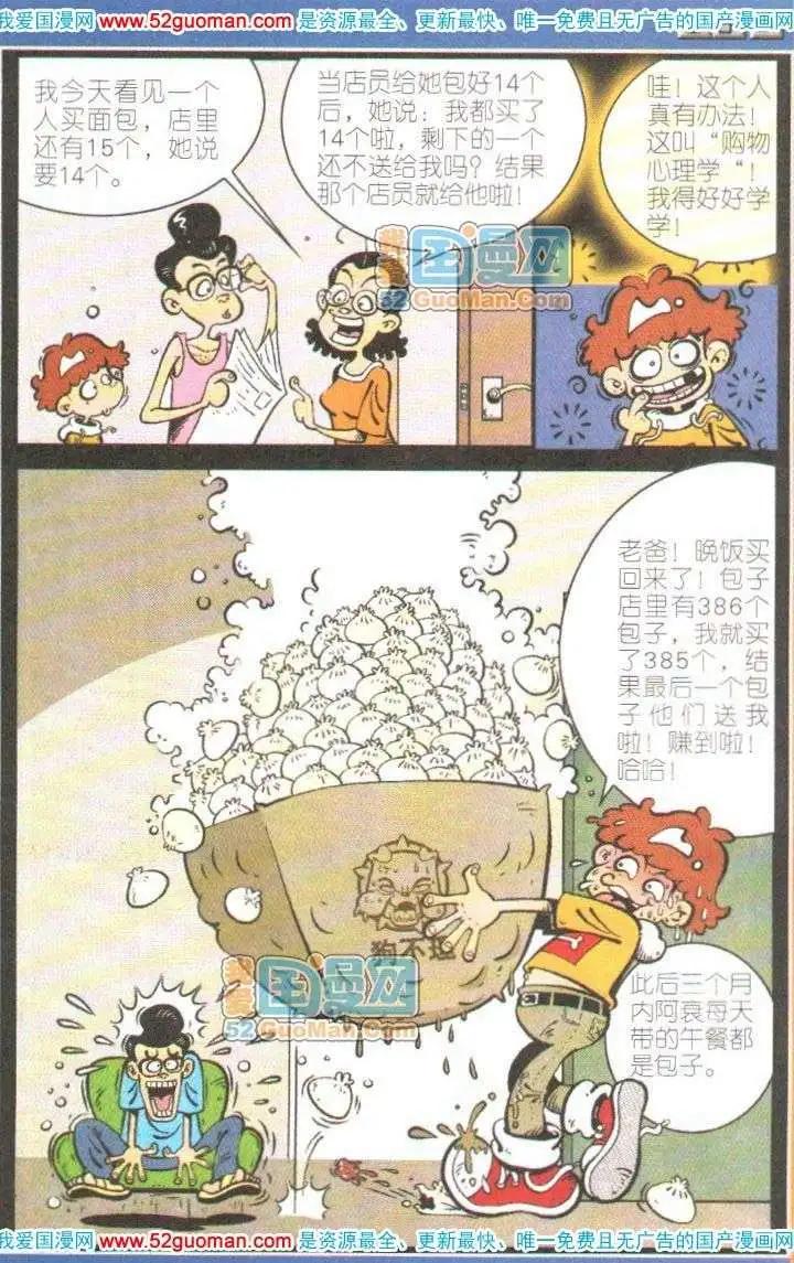 第 65 页