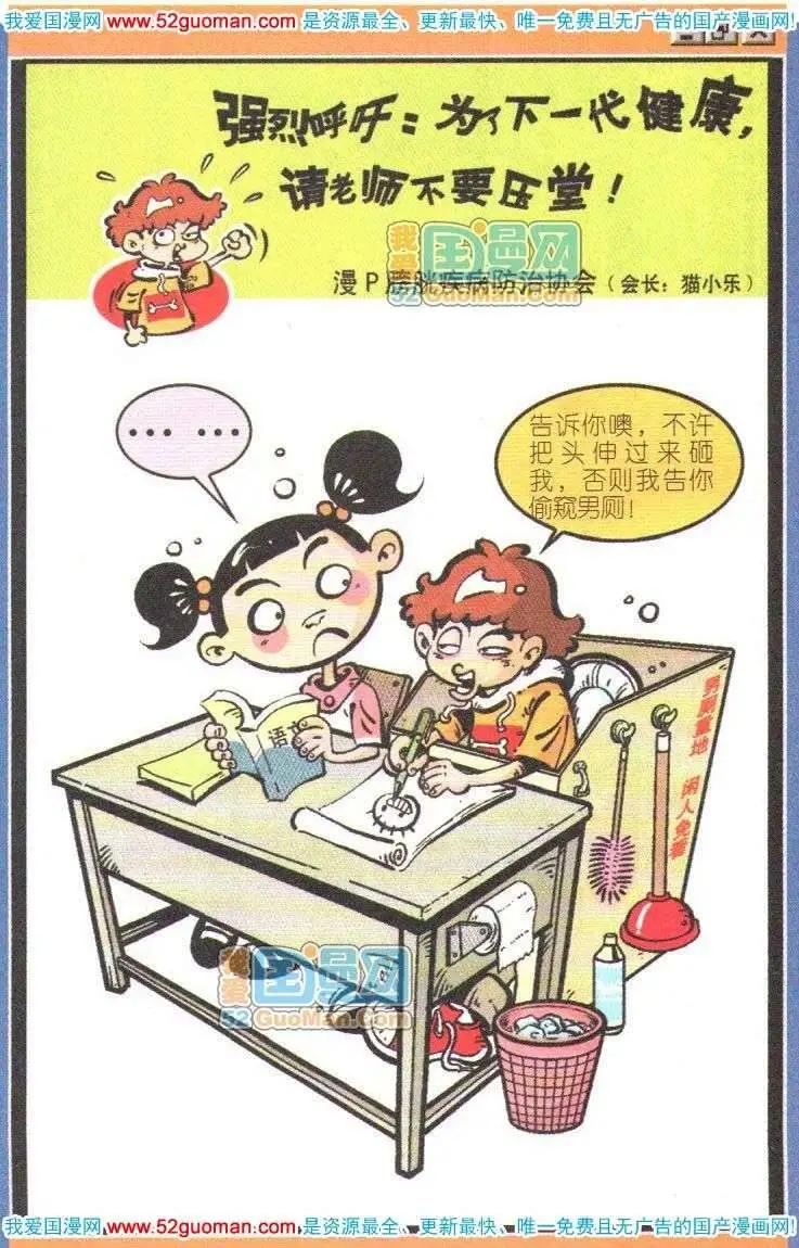 第 66 页
