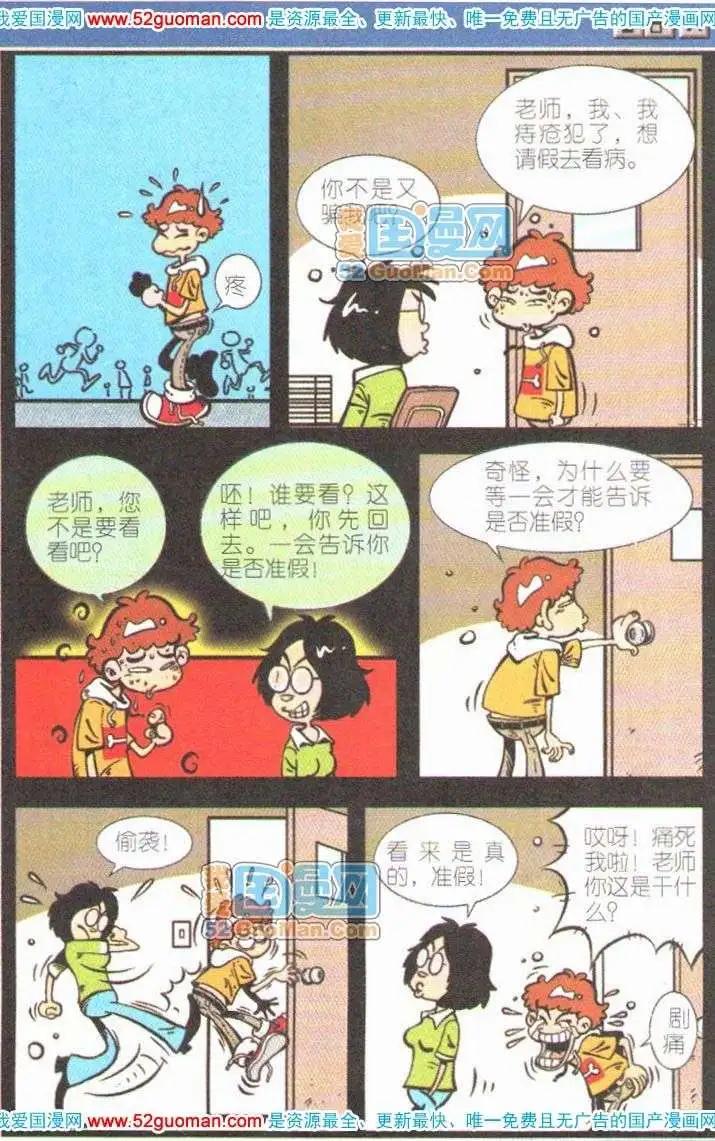 第 67 页