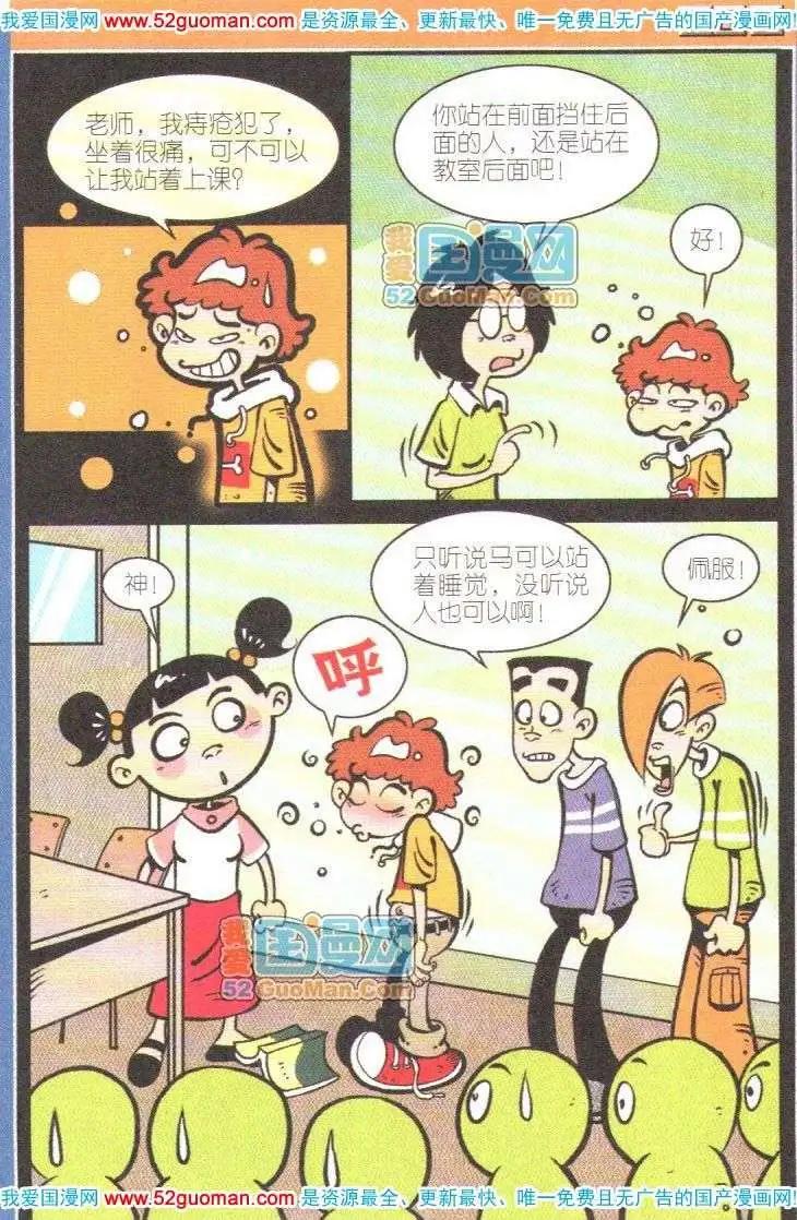 第 68 页