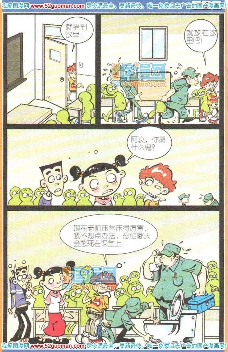 第 69 页