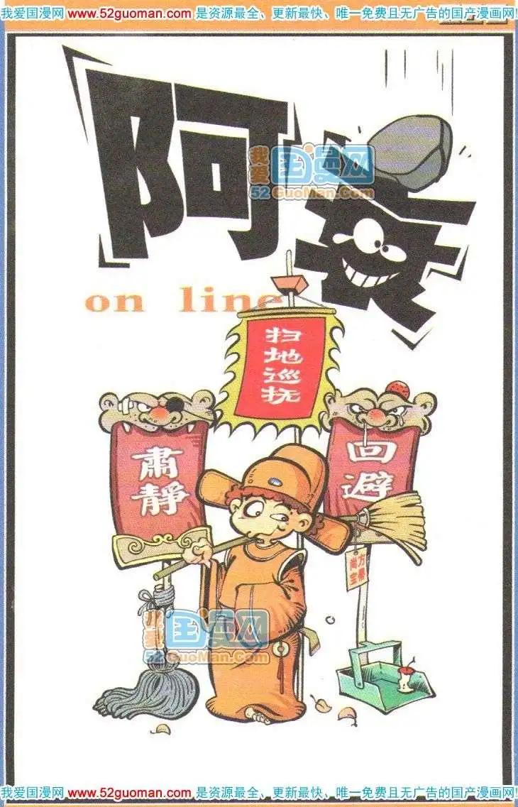 第 70 页
