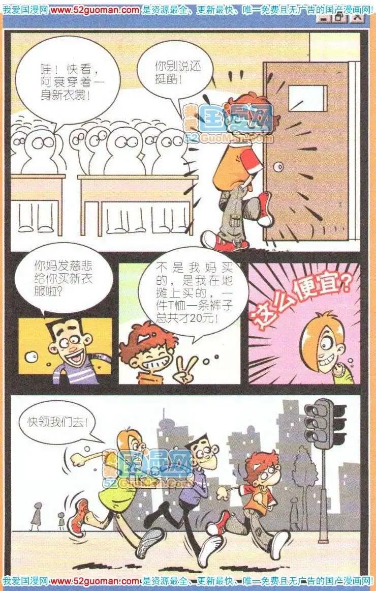 第 71 页