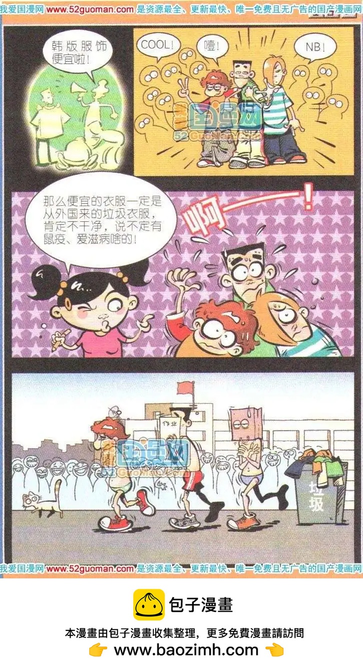 第 72 页
