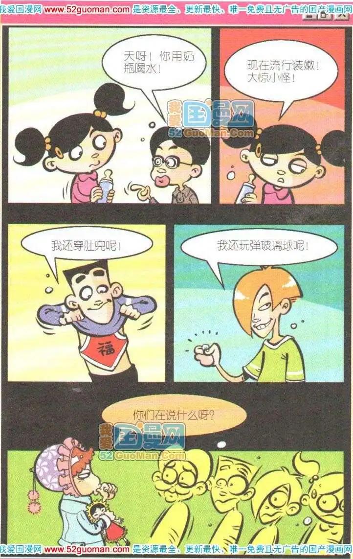 第 73 页