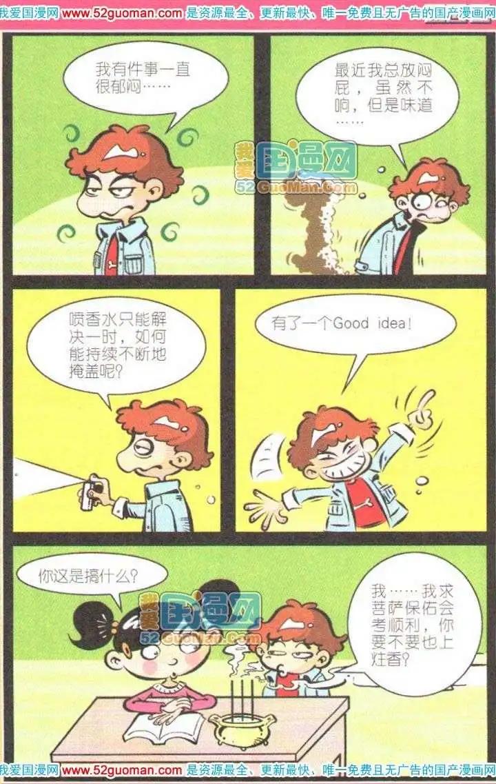 第 75 页