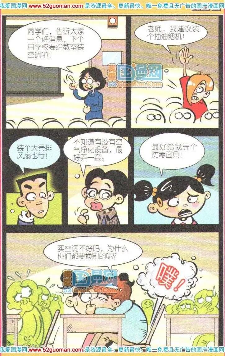 第 76 页