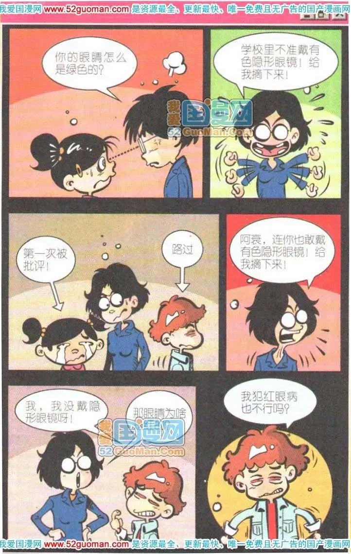 第 77 页