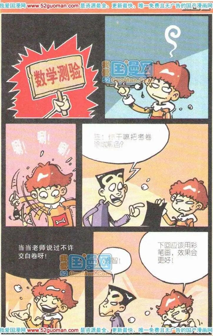 第 83 页
