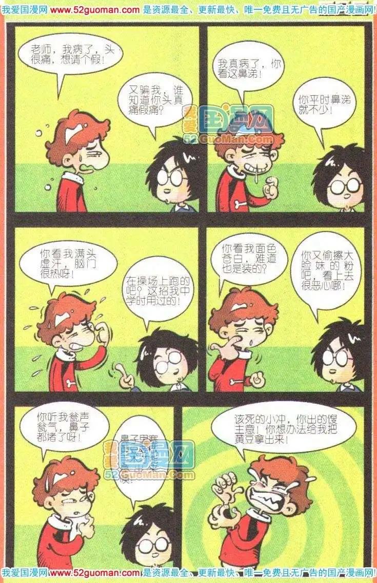 第 84 页