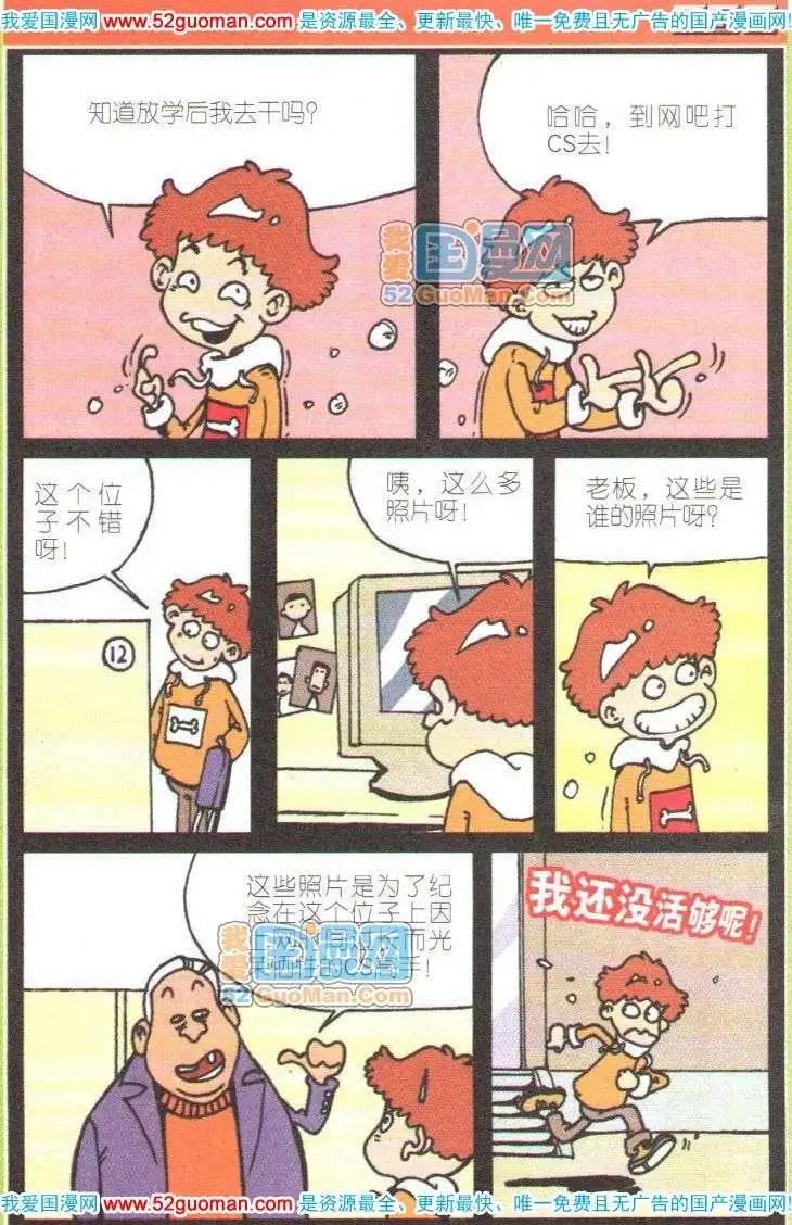 第 85 页