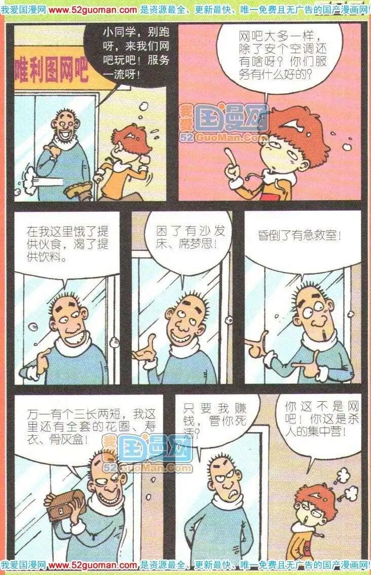 第 86 页