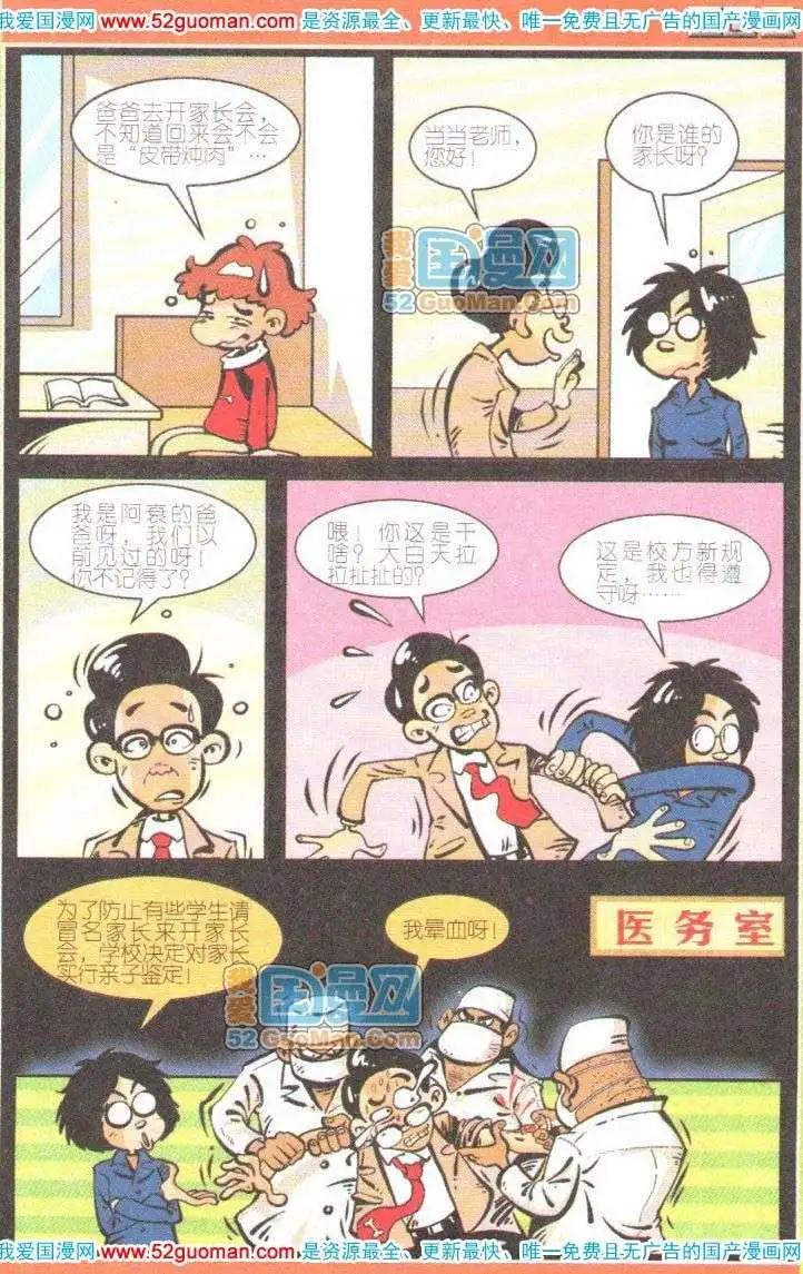 第 89 页