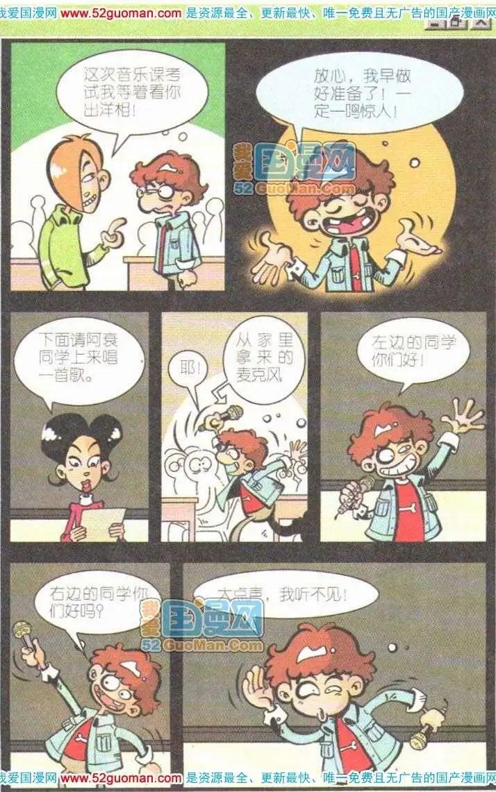 第 90 页