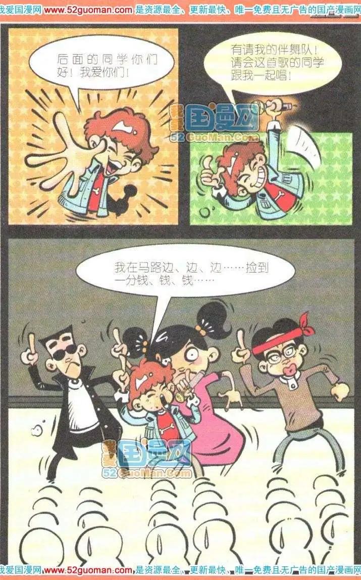 第 91 页