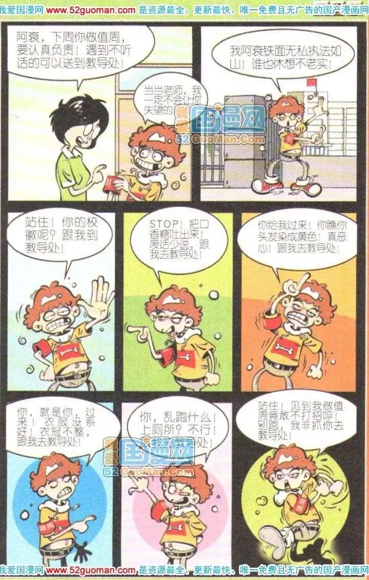 第 92 页