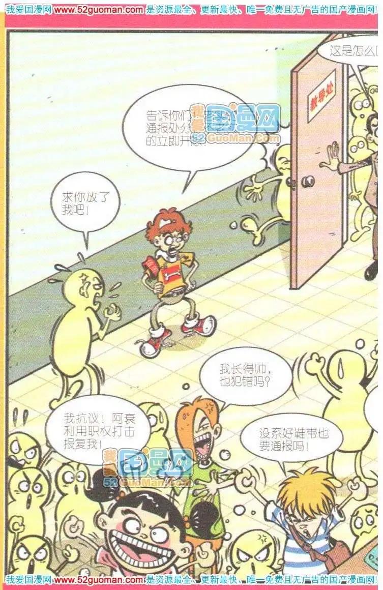 第 93 页